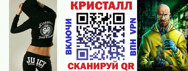 АМФ Розовый  где продают наркотики  Облучье 