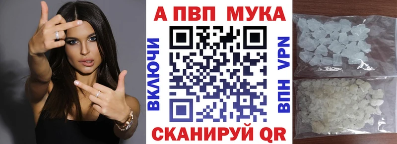 Альфа ПВП СК КРИС  купить   Облучье 