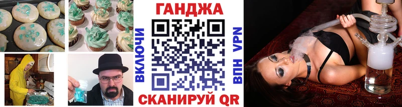 Canna-Cookies конопля  Облучье 