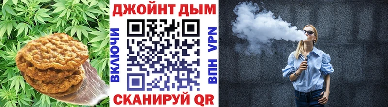 Cannafood конопля Облучье