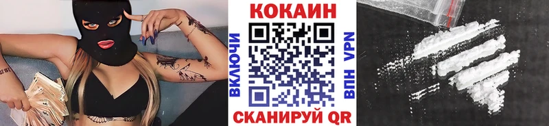 Кокаин 99%  МЕГА как войти  Облучье 