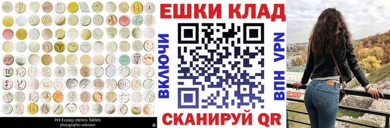 Экстази 300 mg  Облучье 