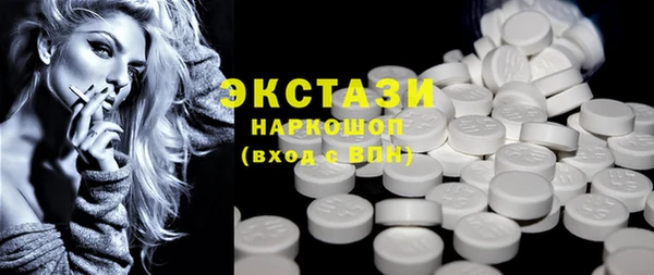 марки nbome Балахна