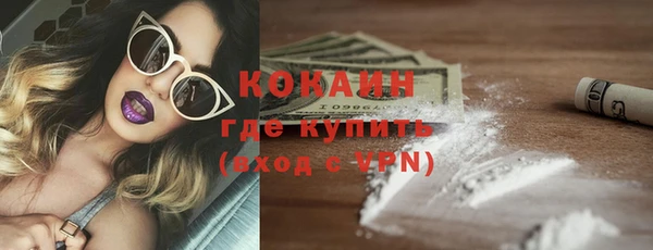 молекула духа Баксан