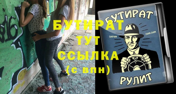 марки nbome Балахна