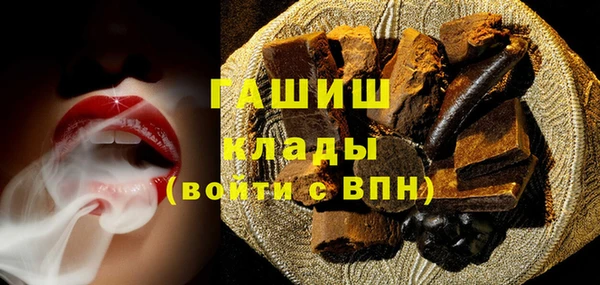 марки nbome Балахна