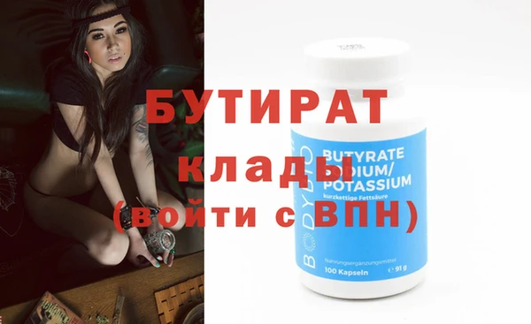 молекула духа Баксан