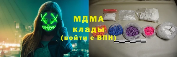 молекула духа Баксан