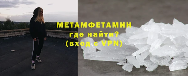 марки nbome Балахна