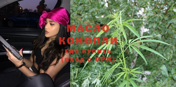 молекула духа Баксан
