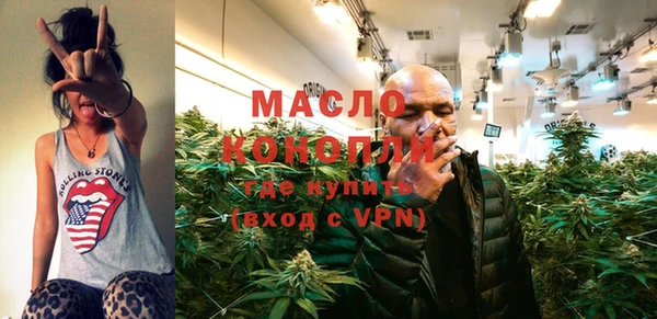 марки nbome Балахна