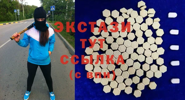 марки nbome Балахна