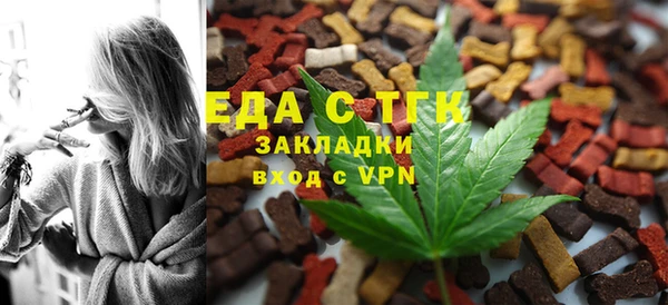 молекула духа Баксан
