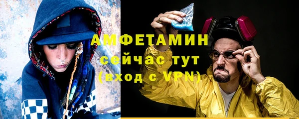 молекула духа Баксан