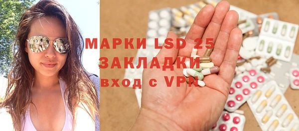 марки nbome Балахна
