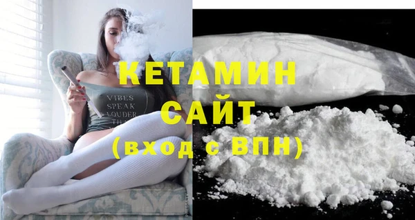 прущая мука Аркадак