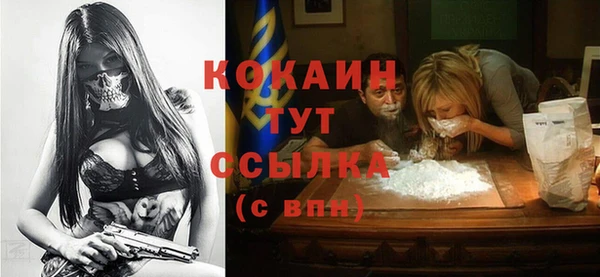молекула духа Баксан