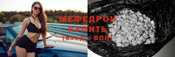 марки nbome Балахна