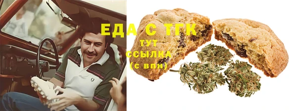марки nbome Балахна