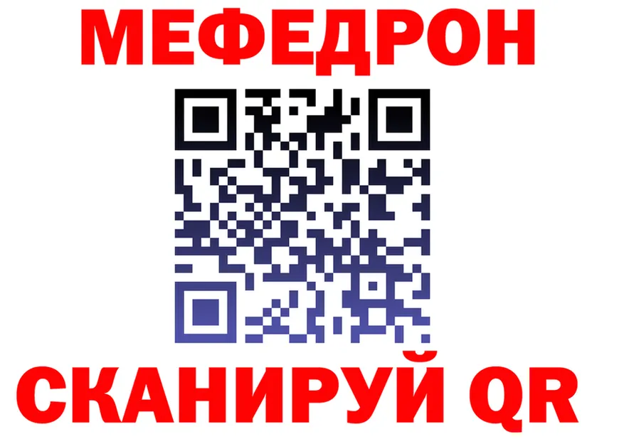 ТГК Wax ТОР маркетплейс mega Облучье