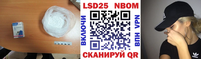 LSD-25 экстази ecstasy Облучье