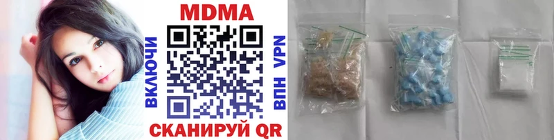 МДМА кристаллы  Облучье 
