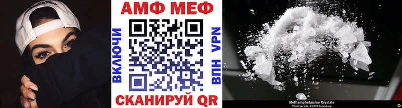 МЕТАМФЕТАМИН пудра  omg как зайти  Облучье 