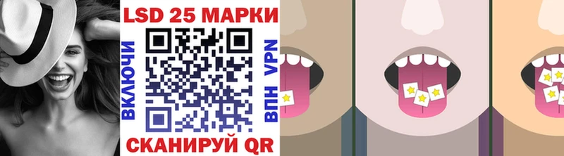 Марки NBOMe 1500мкг  Облучье 