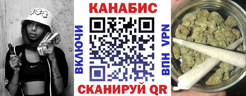 Бошки марихуана Ganja Облучье